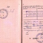 پاسپورت حجت السلام سید حمید روحانی 02