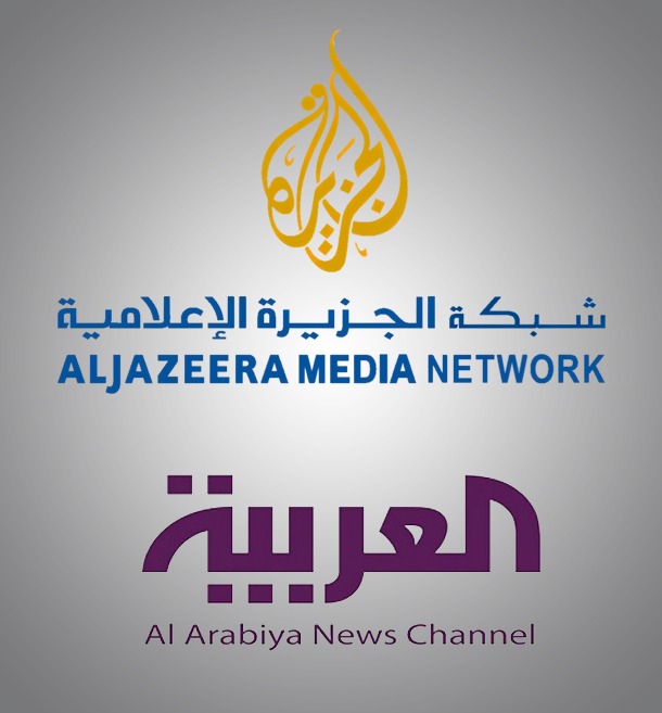 الجزیره العربیه