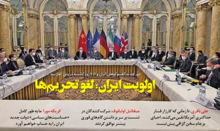 اولویت ایران لغو تحریم ها