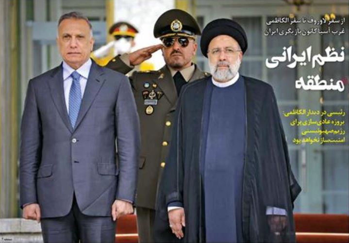 نظم ایرانی منطقه